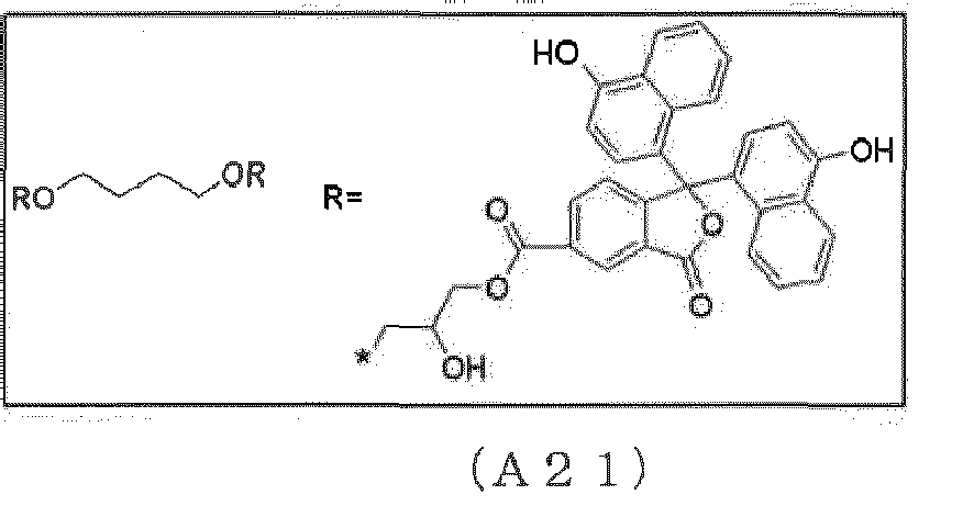 Figure imgb0193