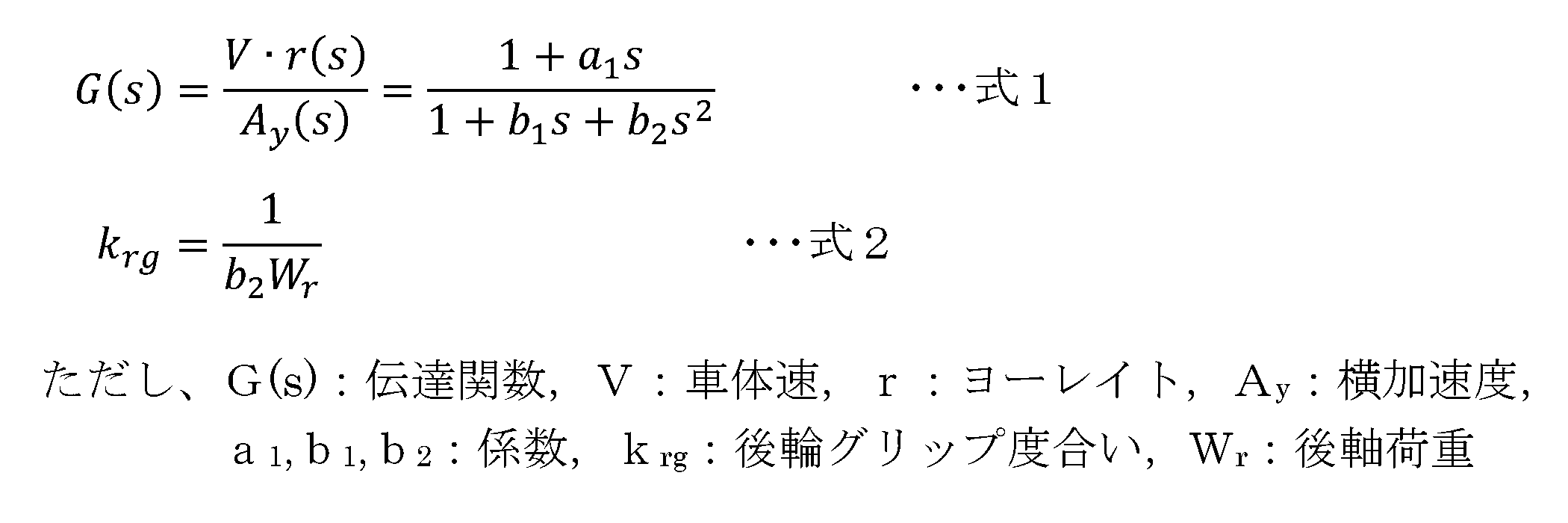 Figure JPOXMLDOC01-appb-M000003