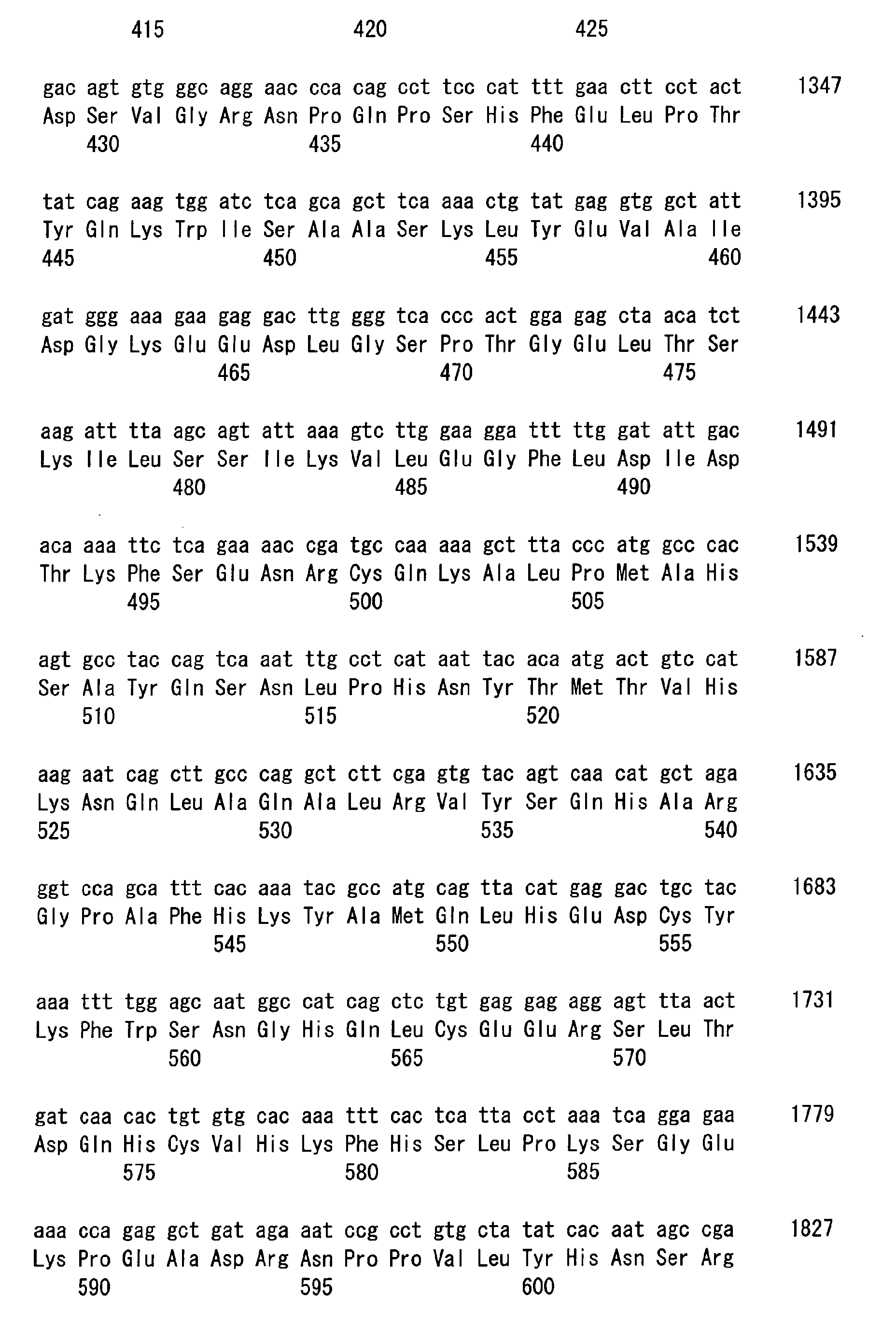 Figure 00540001