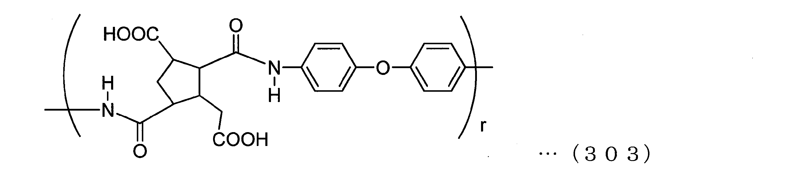 Figure JPOXMLDOC01-appb-C000034