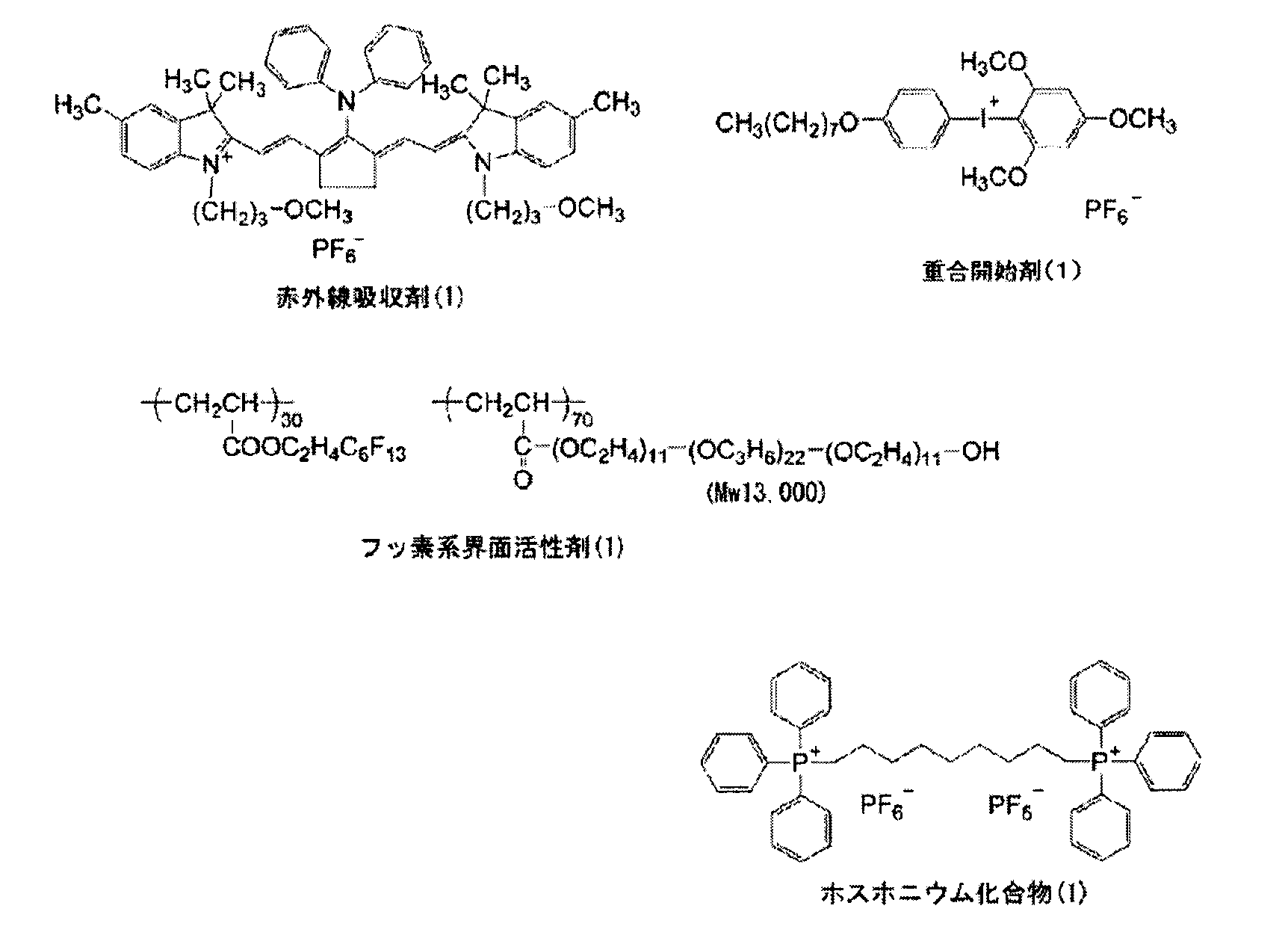 Figure JPOXMLDOC01-appb-C000027