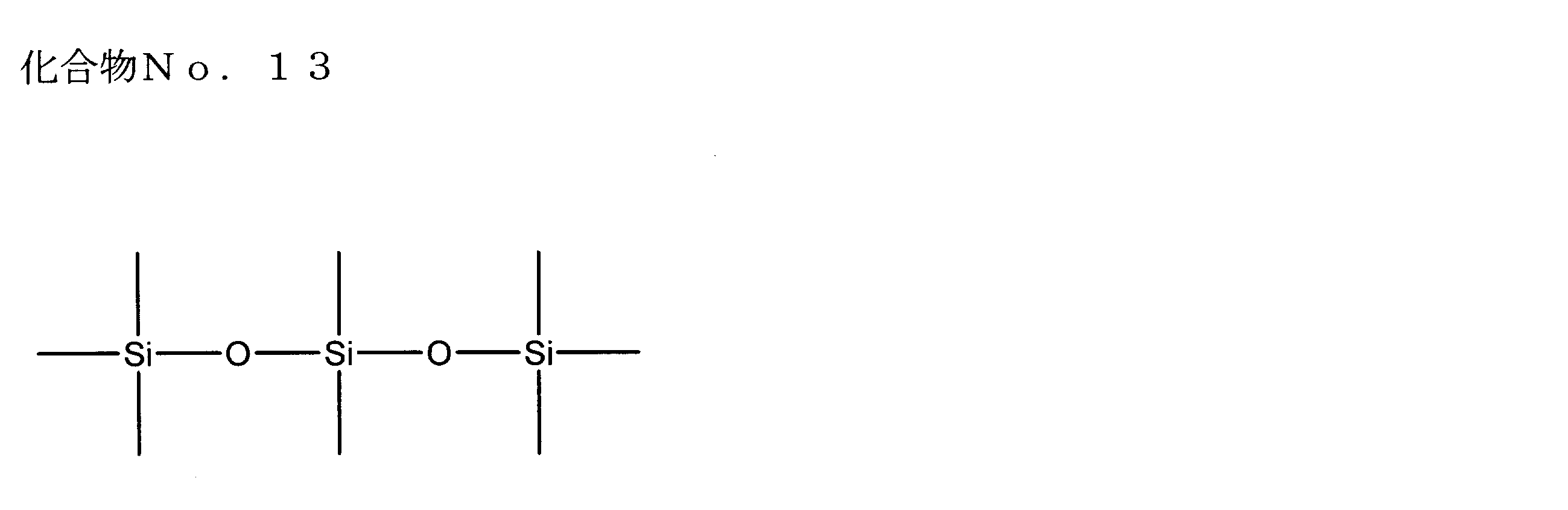 Figure JPOXMLDOC01-appb-C000017