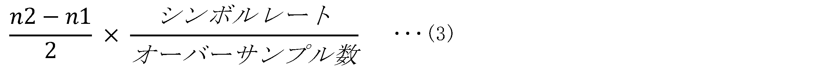 Figure JPOXMLDOC01-appb-M000003