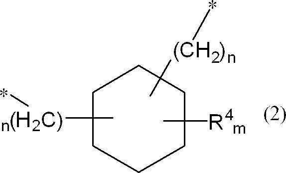 Figure JPOXMLDOC01-appb-C000002