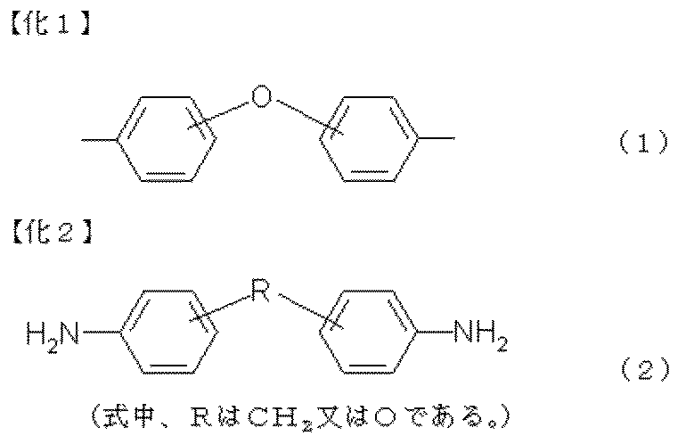 Figure JPOXMLDOC01-appb-I000001