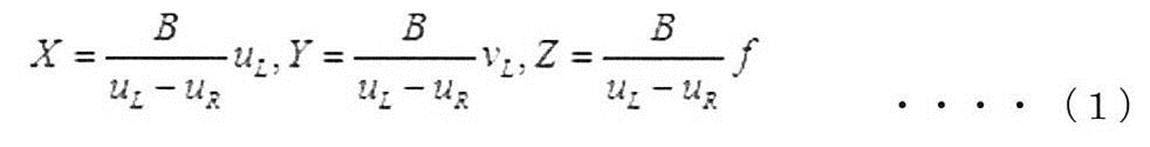 Figure JPOXMLDOC01-appb-M000001