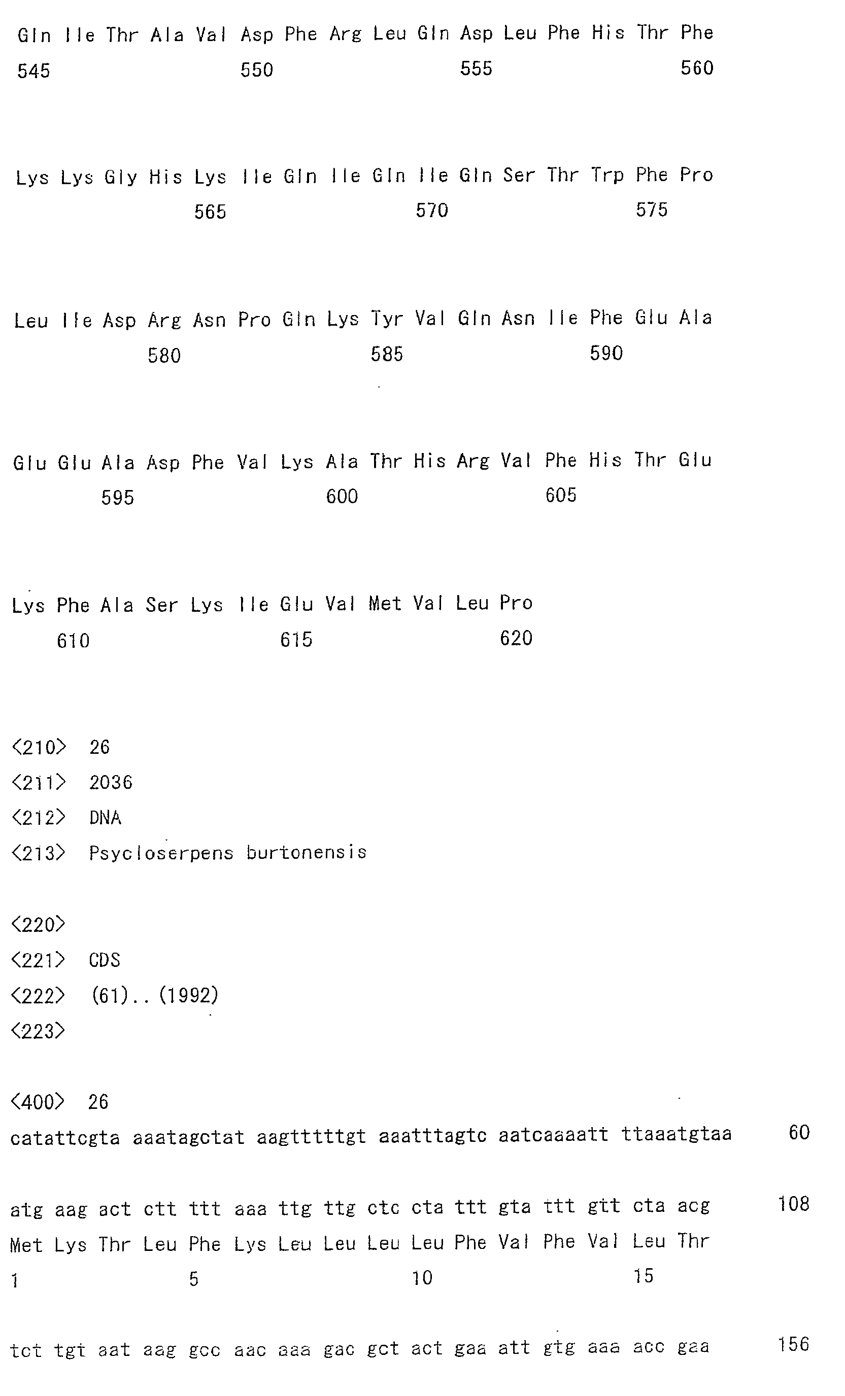 Figure imgb0107
