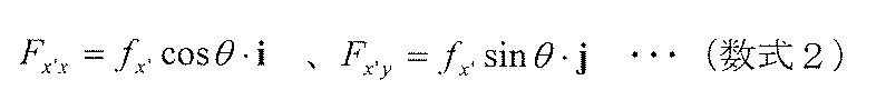 Figure JPOXMLDOC01-appb-M000002