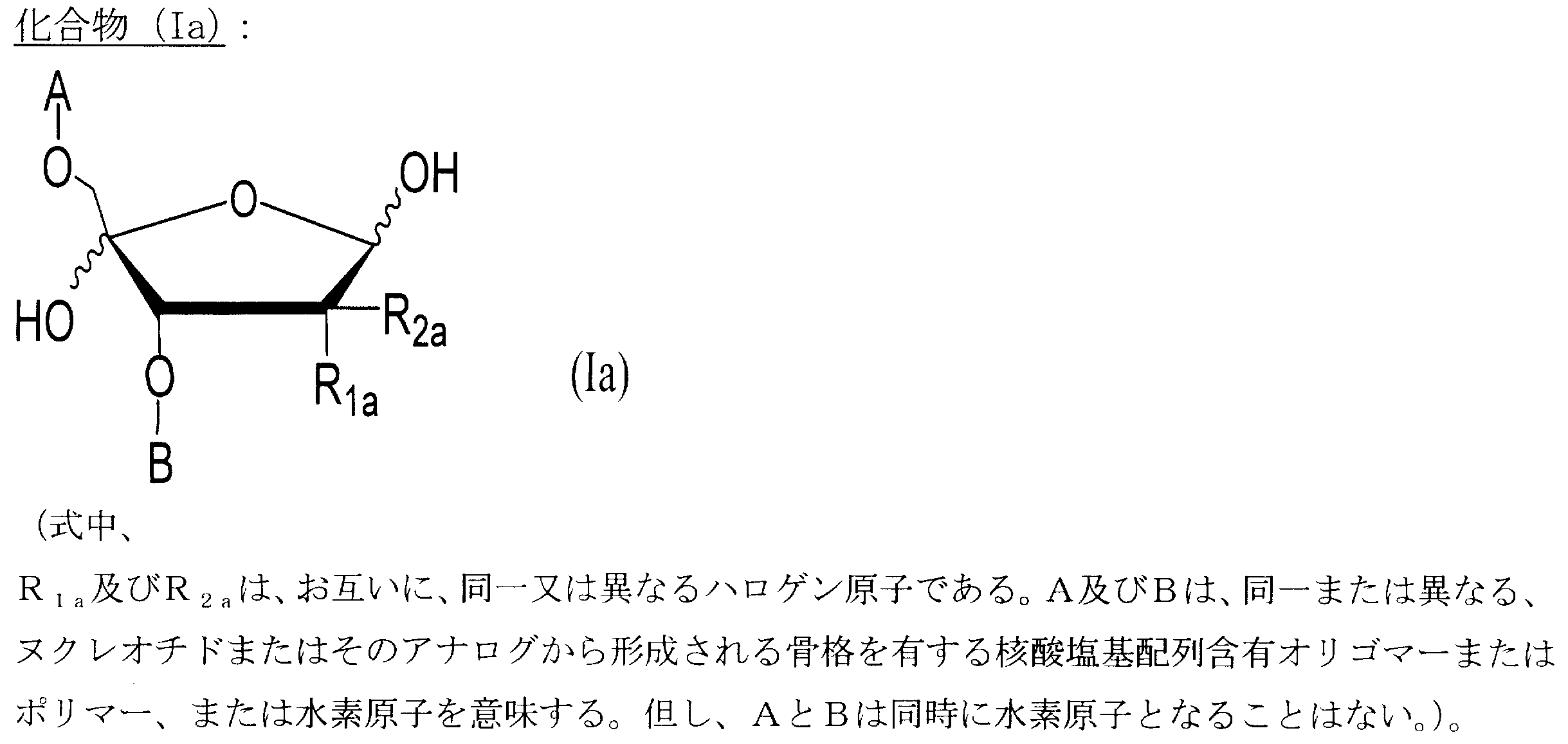 Figure JPOXMLDOC01-appb-C000030