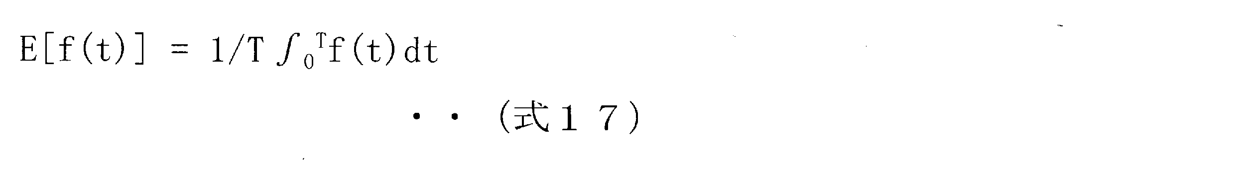 Figure JPOXMLDOC01-appb-M000017