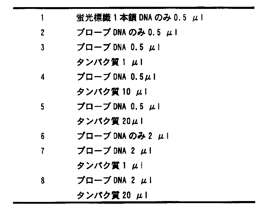 google patents