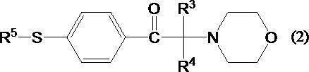 Figure JPOXMLDOC01-appb-C000002