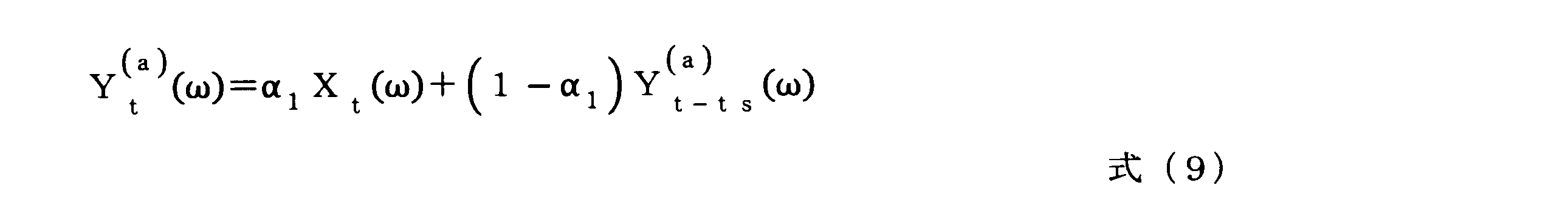 Figure JPOXMLDOC01-appb-M000006