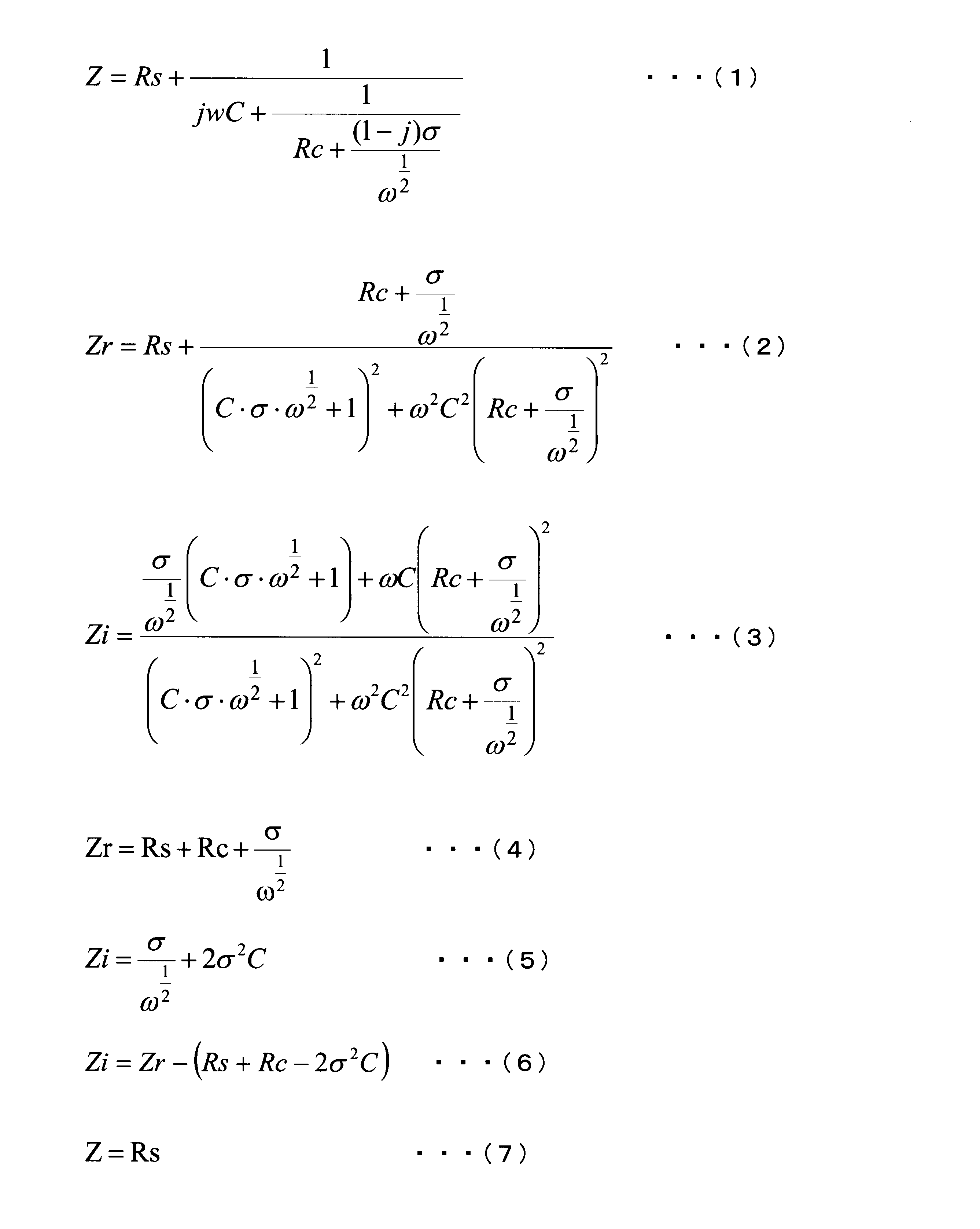 Figure JPOXMLDOC01-appb-M000001