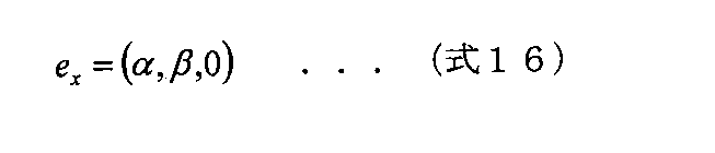 Figure JPOXMLDOC01-appb-M000016