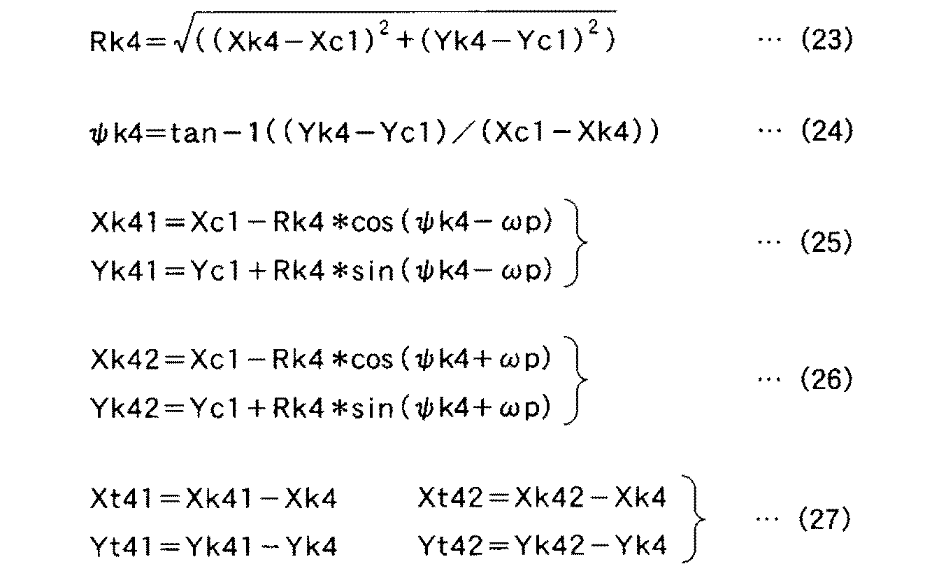Figure JPOXMLDOC01-appb-M000007