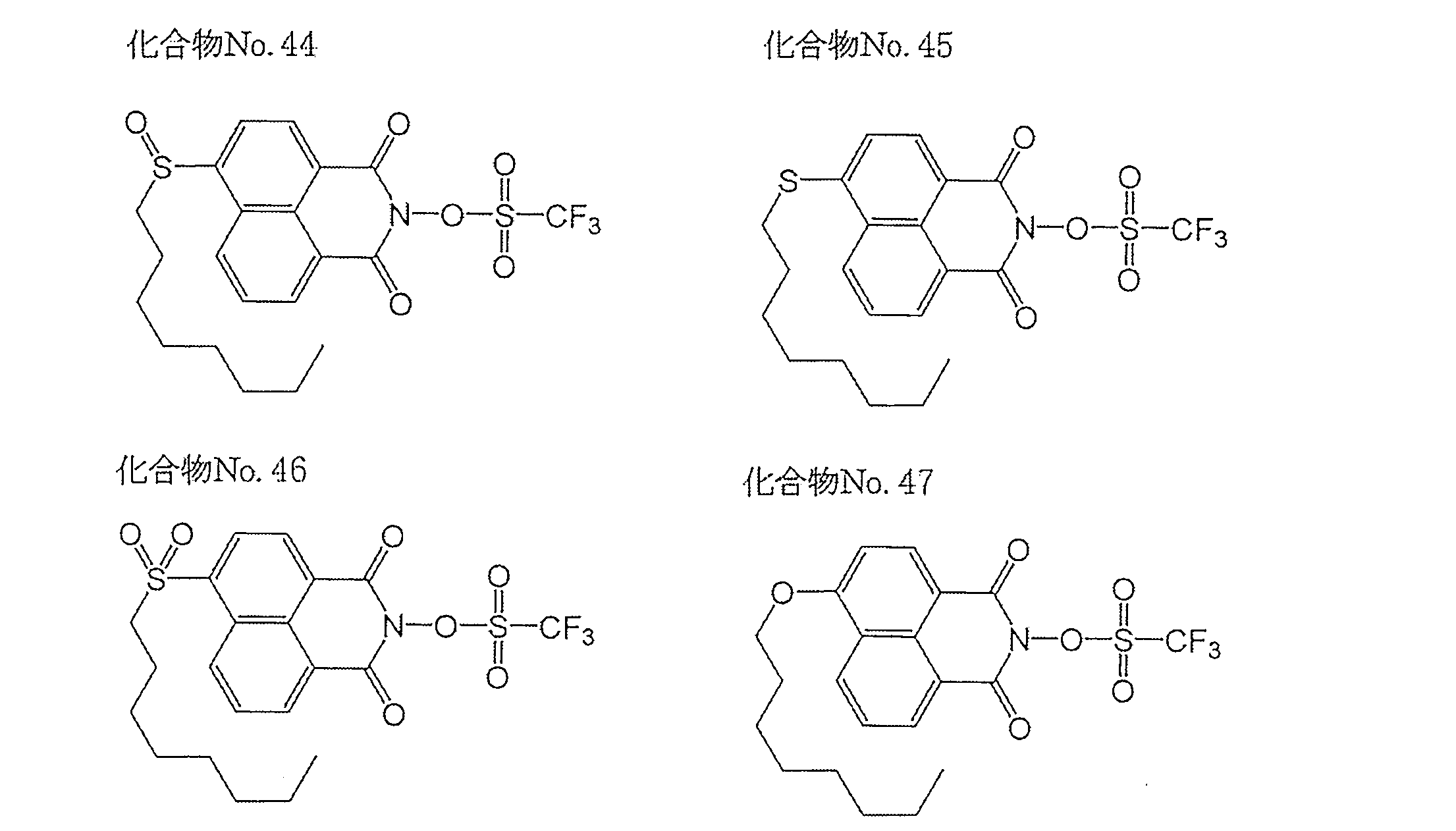 Figure JPOXMLDOC01-appb-I000015