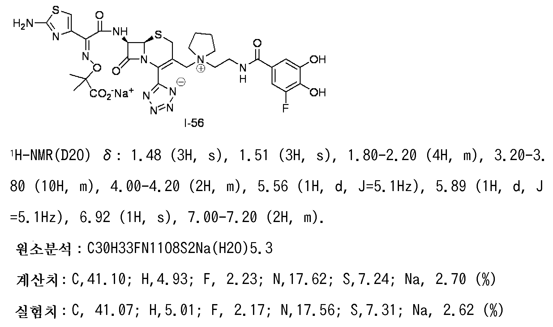 Figure pct00203