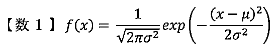 Figure JPOXMLDOC01-appb-M000003