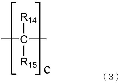 Figure JPOXMLDOC01-appb-C000010
