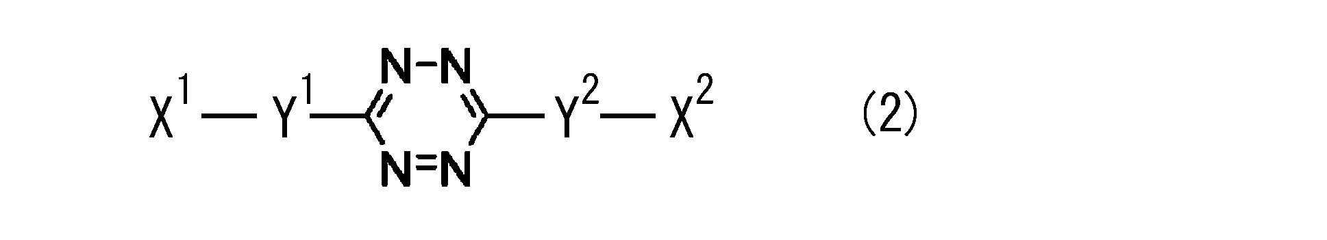 Figure JPOXMLDOC01-appb-C000002