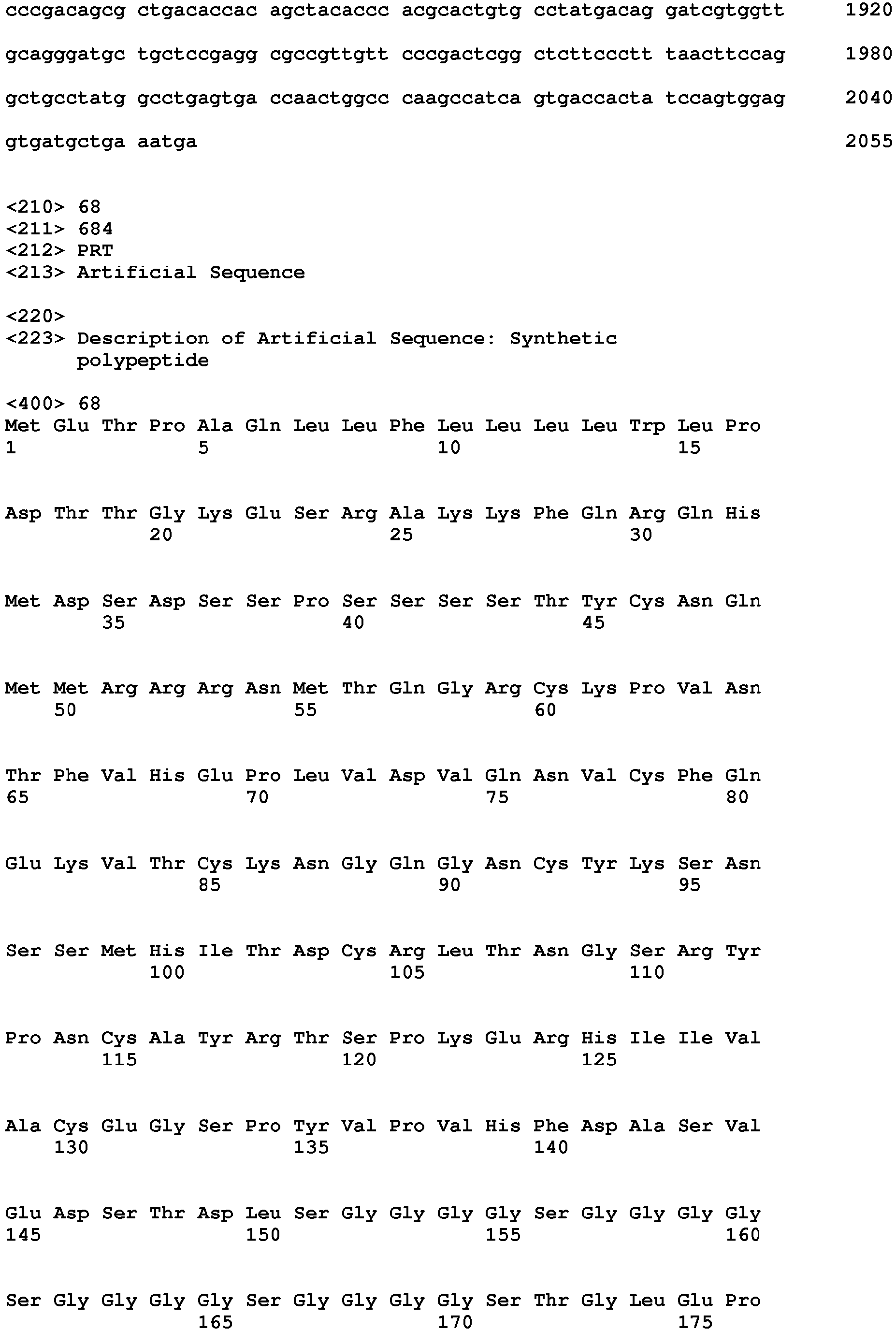 Figure imgb0123
