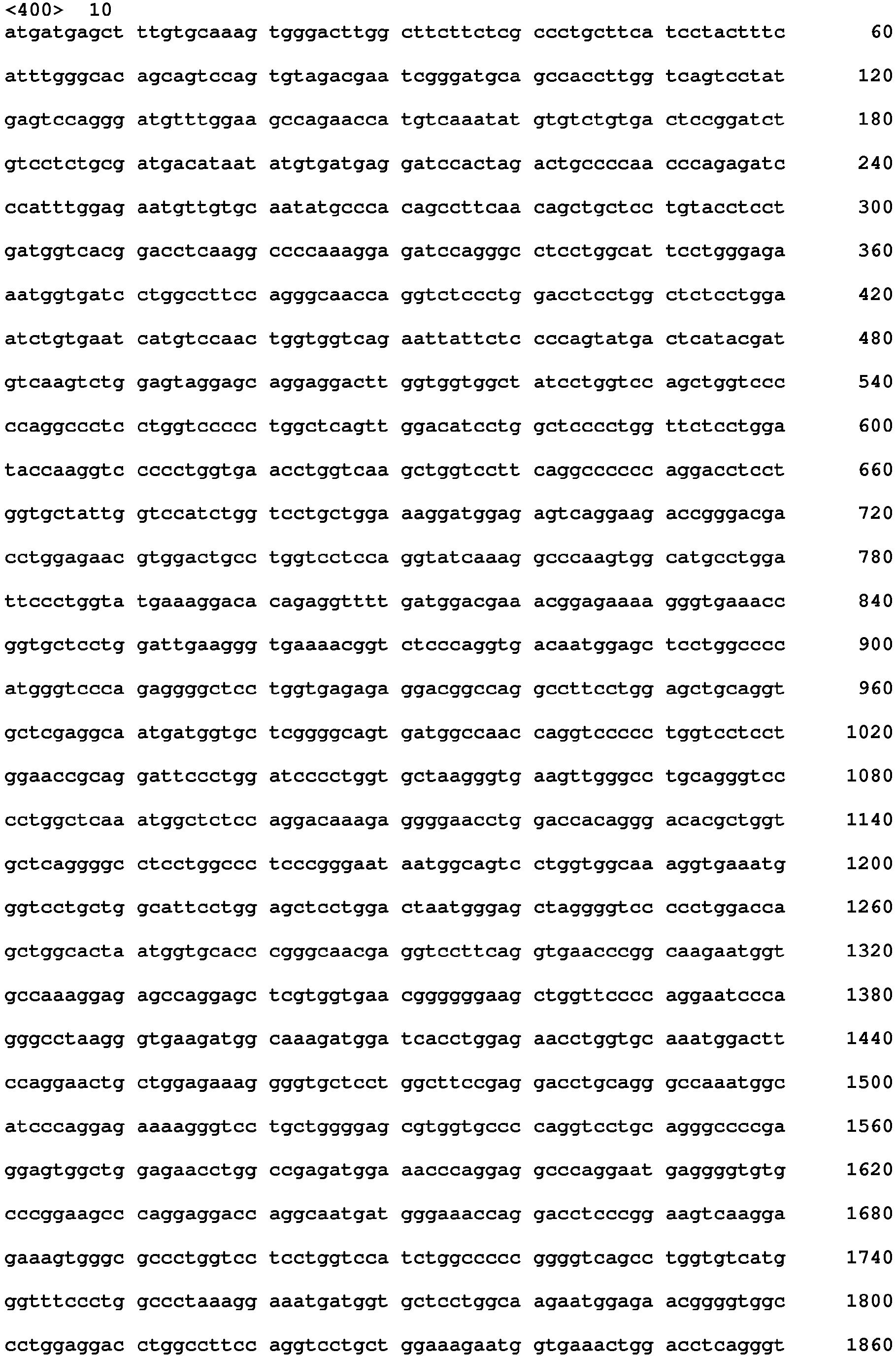 Figure imgb0020