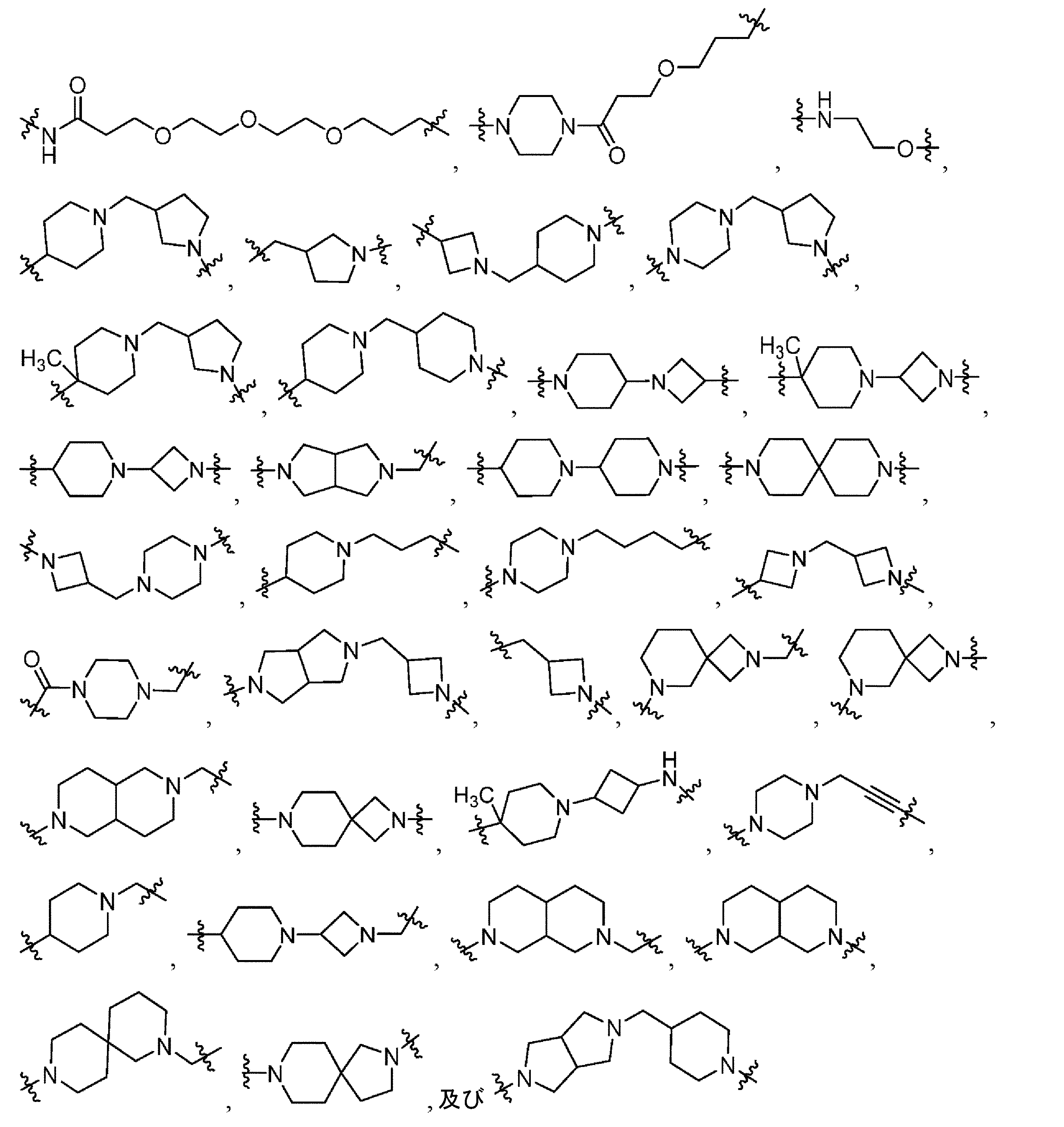 Figure 0007600123000254
