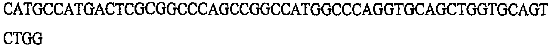 Figure imgb0001