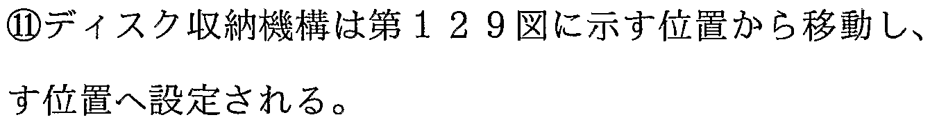 Figure imgf000077_0004