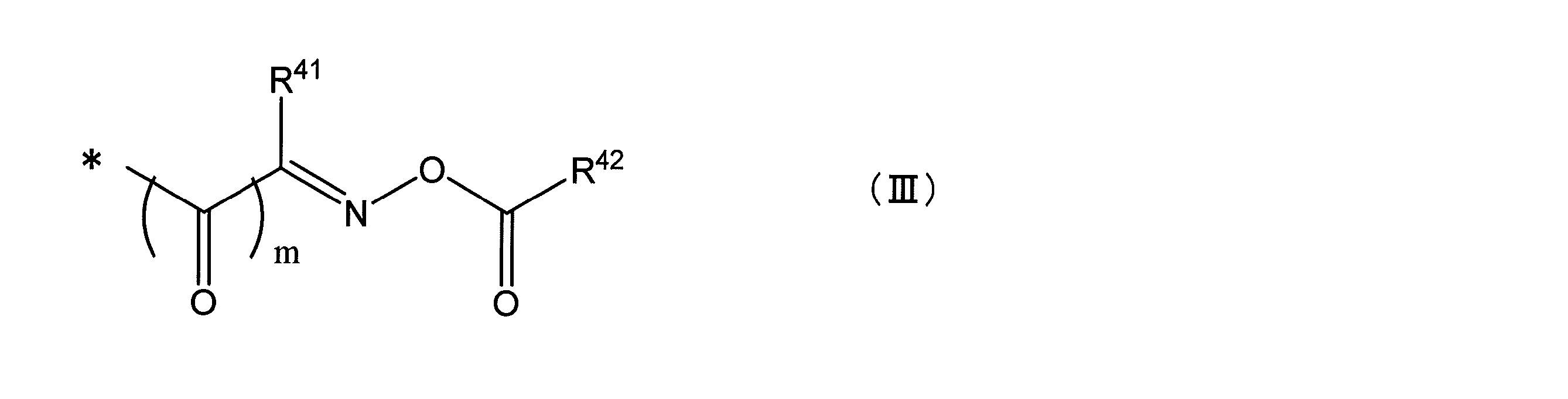 Figure JPOXMLDOC01-appb-C000004