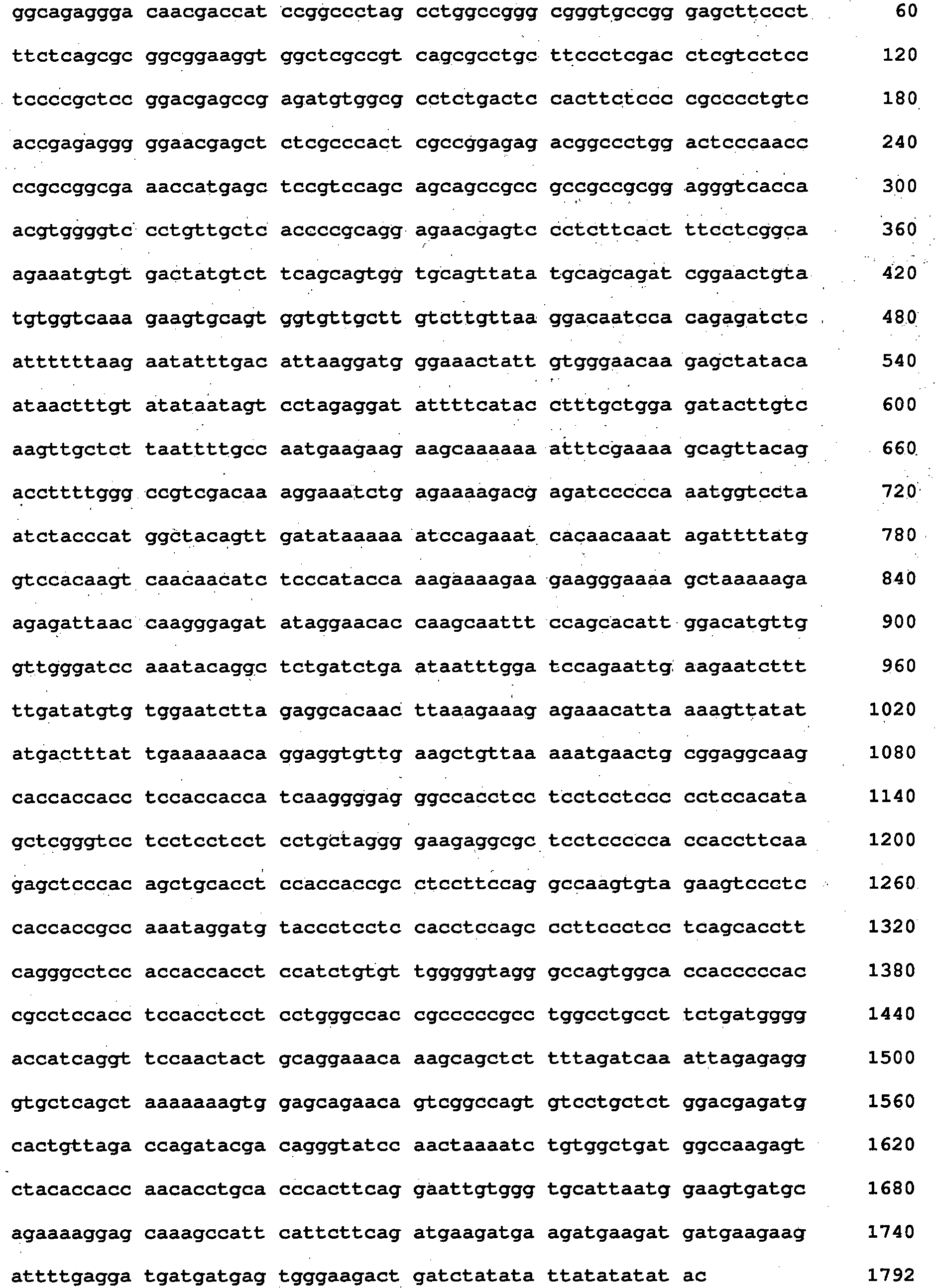 Figure imgb0003