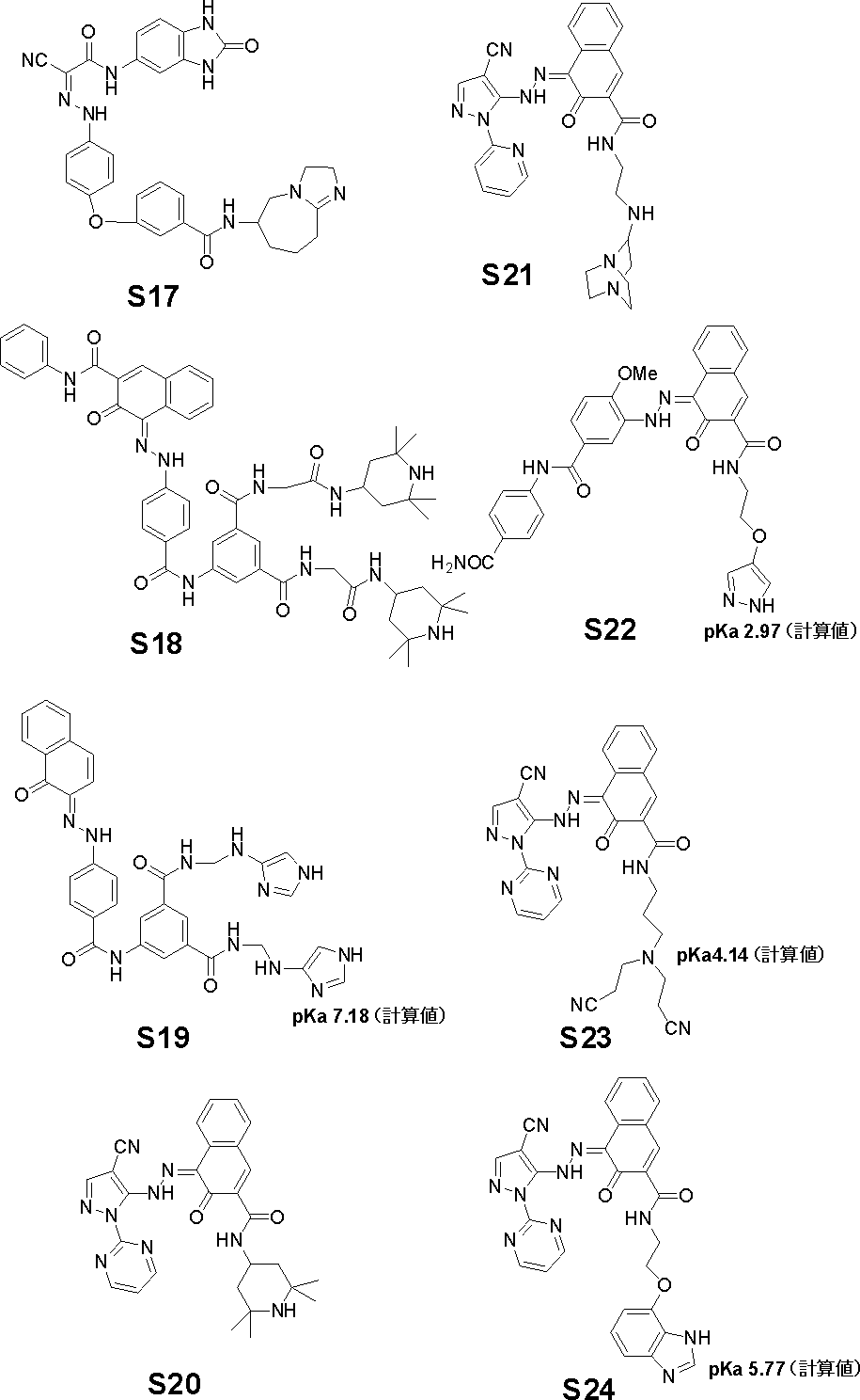 Figure JPOXMLDOC01-appb-C000061