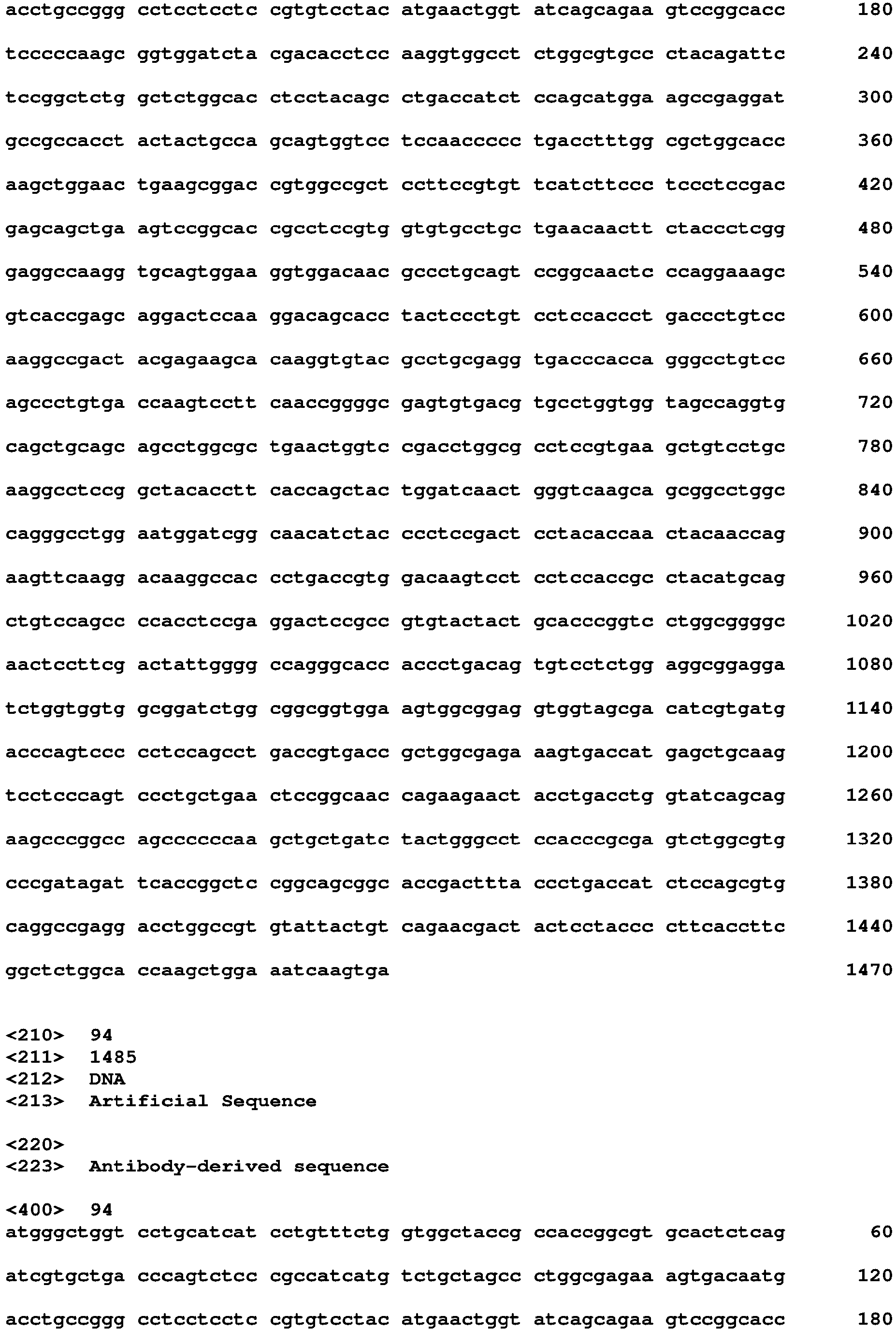 Figure imgb0130