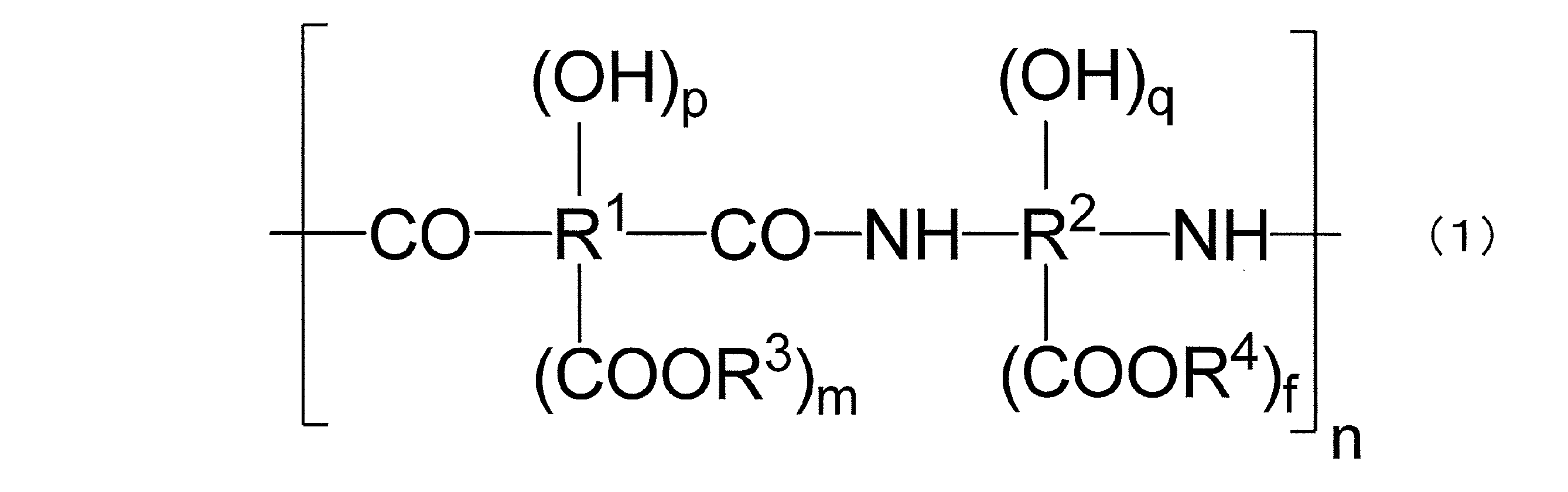 Figure JPOXMLDOC01-appb-C000005
