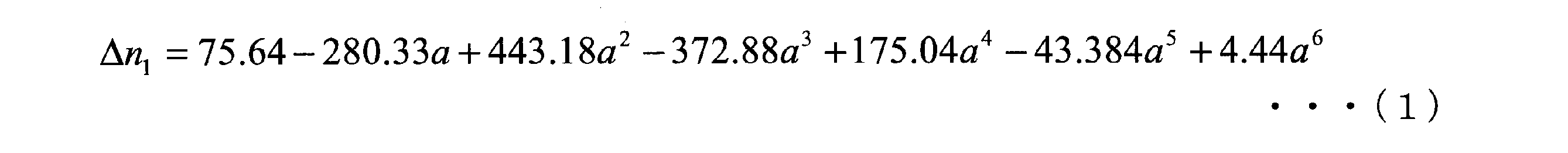 Figure JPOXMLDOC01-appb-M000001