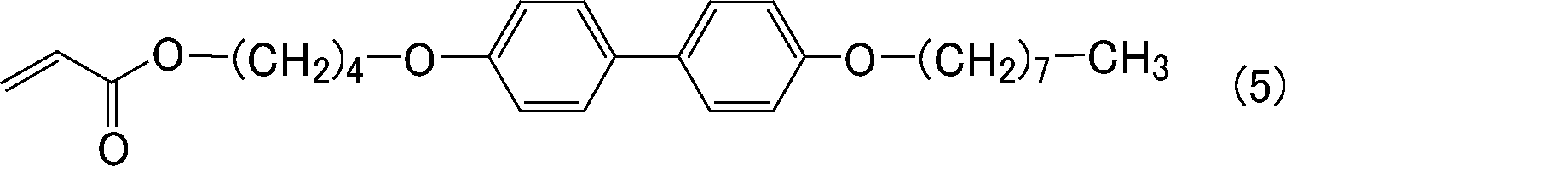 Figure JPOXMLDOC01-appb-C000032