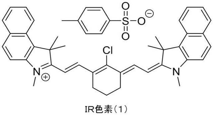 Figure JPOXMLDOC01-appb-C000026