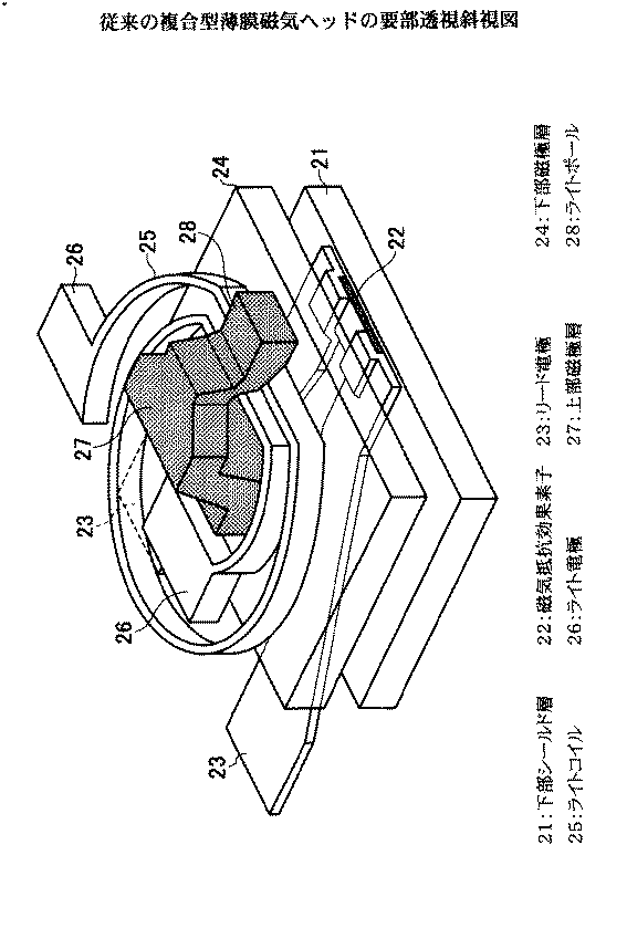 Figure 0003757355