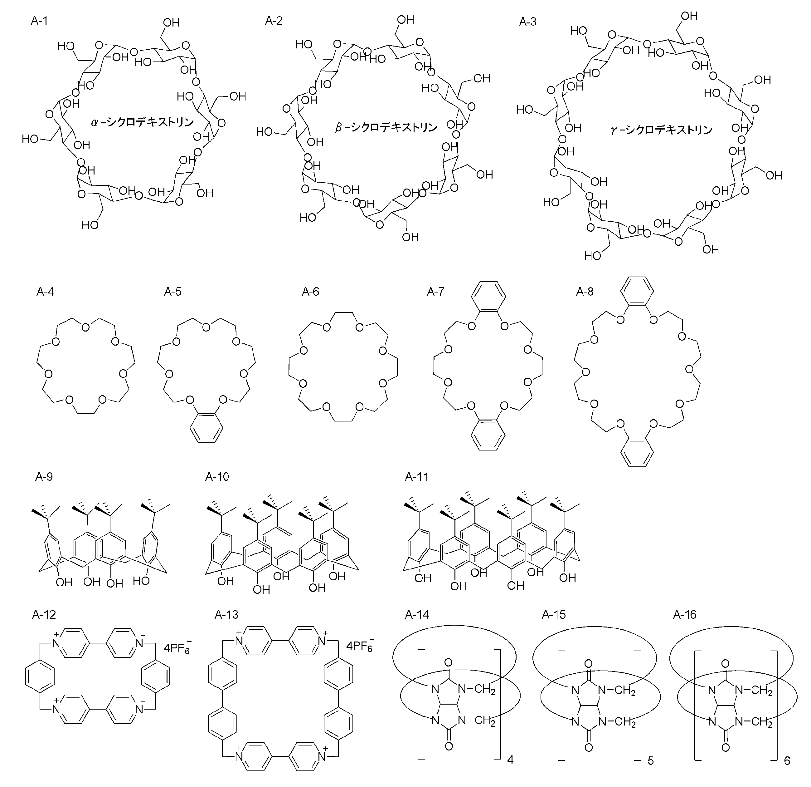 Figure JPOXMLDOC01-appb-C000019