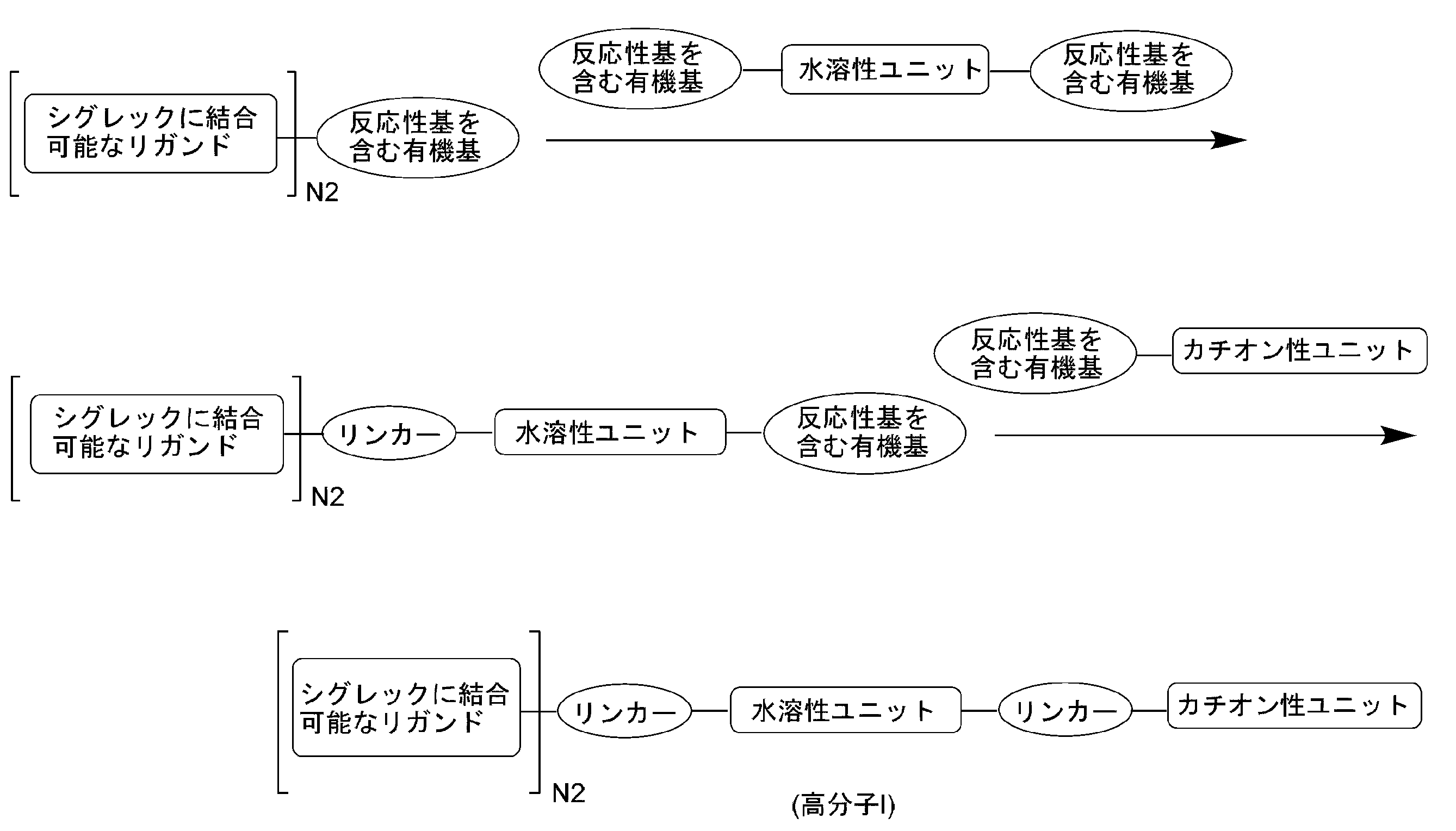 Figure JPOXMLDOC01-appb-C000055