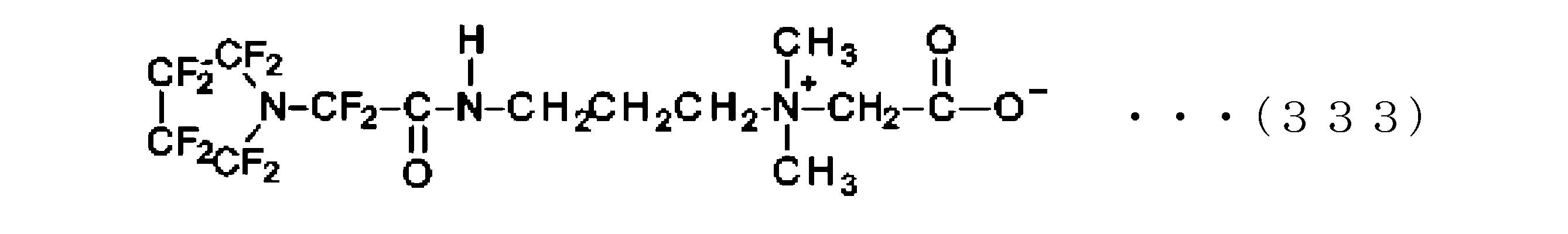 Figure JPOXMLDOC01-appb-C000341