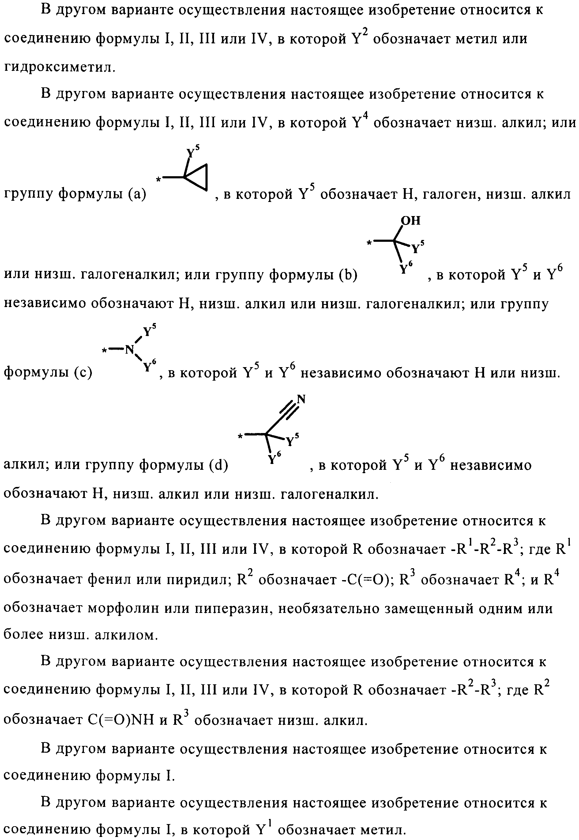 Figure 00000007