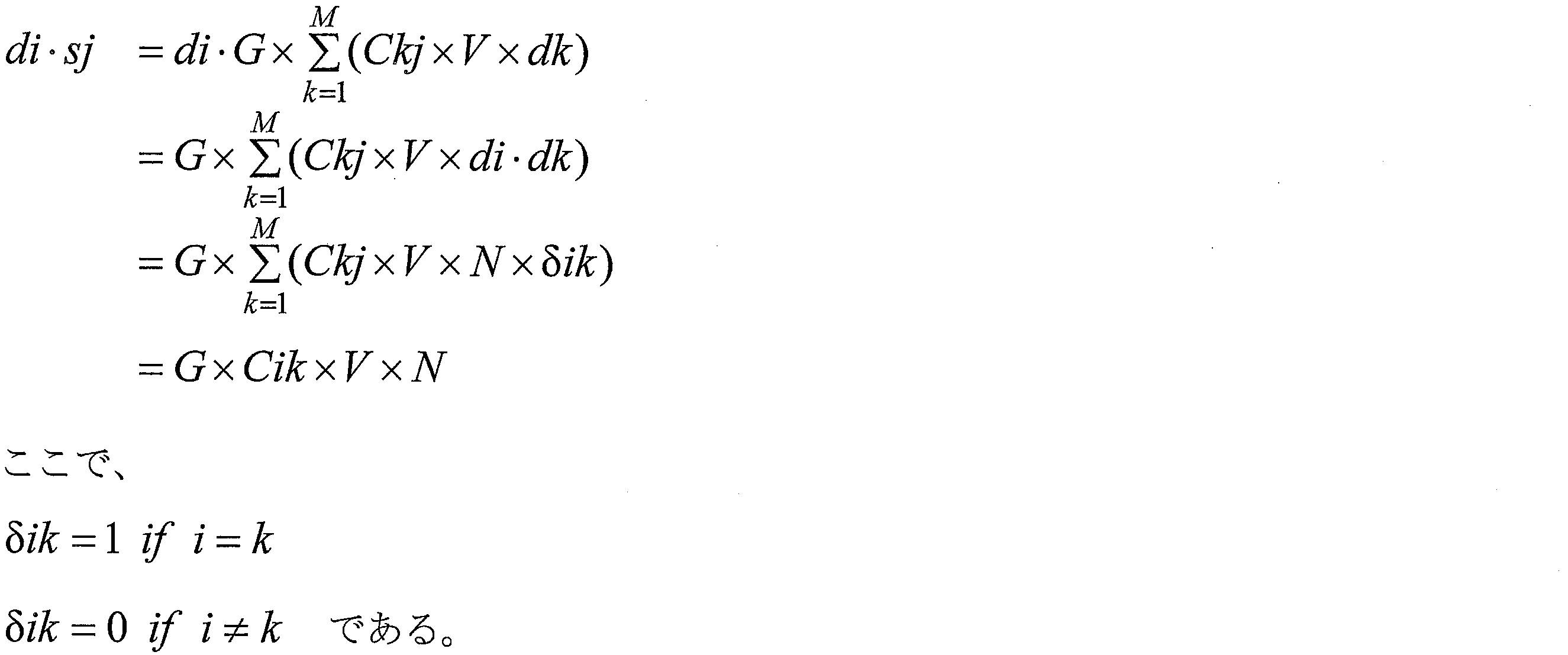 Figure JPOXMLDOC01-appb-M000004