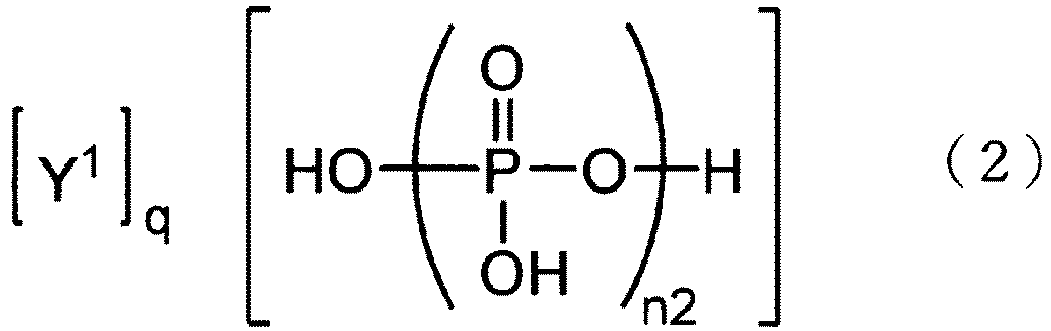 Figure imgb0003