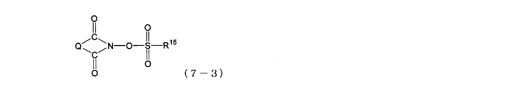 Figure JPOXMLDOC01-appb-C000037