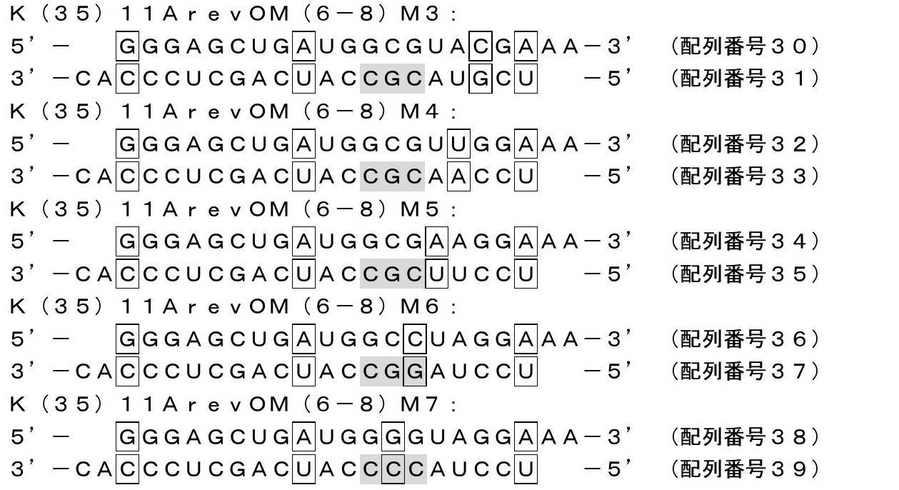 Figure JPOXMLDOC01-appb-I000007