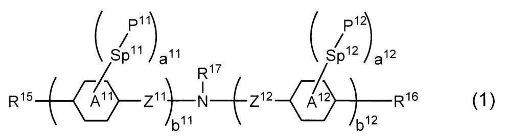 Figure JPOXMLDOC01-appb-C000040