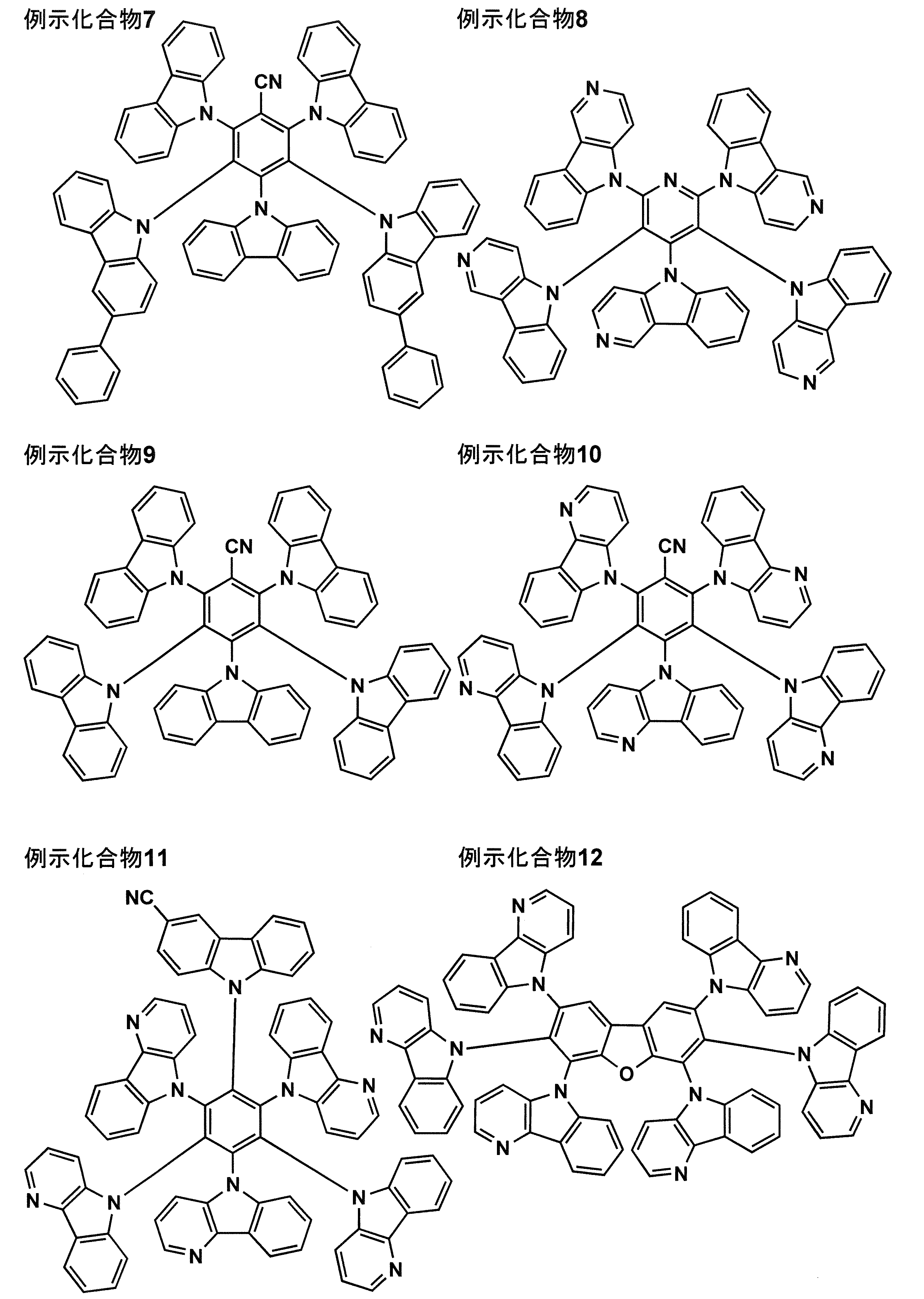 Figure JPOXMLDOC01-appb-C000008