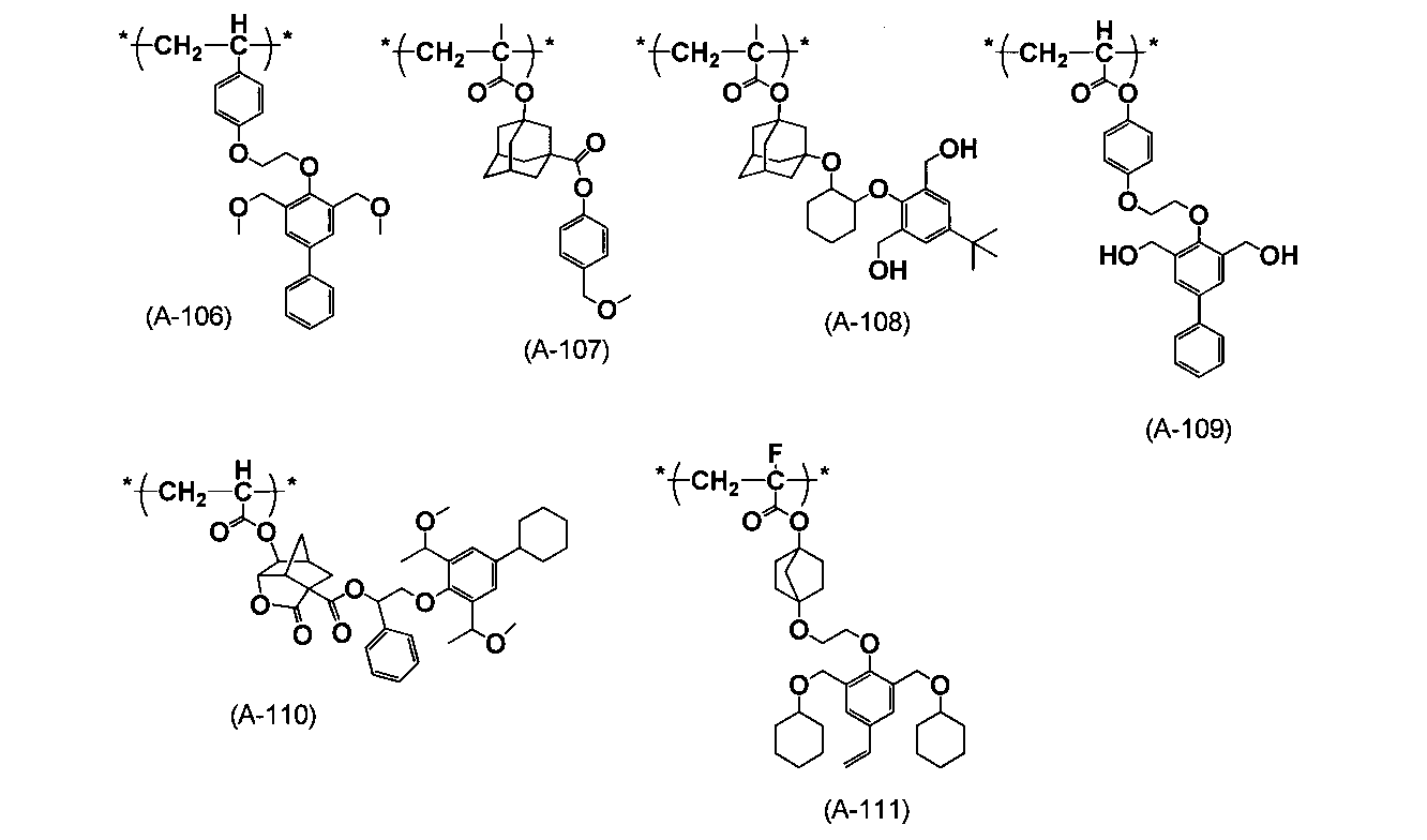 Figure JPOXMLDOC01-appb-C000075